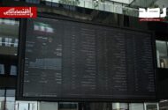 پیش‌بینی بازار سهام امروز شنبه ۶ تیر ۱۴٠۵ | تداوم رونق معاملات و حرکت به سمت بنیادی‌ها