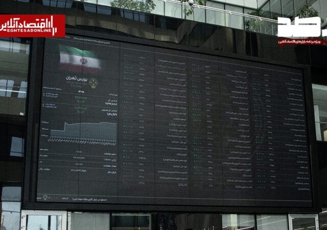 پیش‌بینی بازار سهام امروز شنبه ۶ تیر ۱۴٠۵ | تداوم رونق معاملات و حرکت به سمت بنیادی‌ها