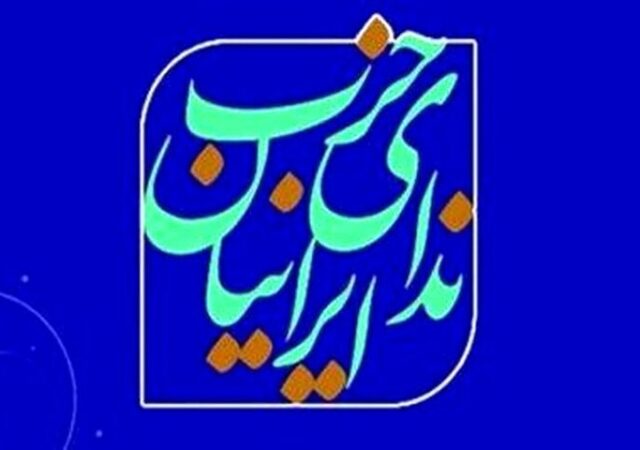 کنشگران سیاسی و اجتماعی کشور در کنار هم پشت سر رهبری کشور بایستند