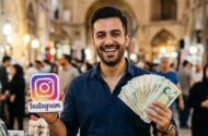 آموزش فروش در اینستاگرام - راه اندازی آنلاین شاپ موفق در اینستا