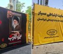 بیش از ۶۰۰۰ عملیات فنی ایرانسل برای پایداری ارتباطات در تشییع رهبر شهید بیش از ۶۰۰۰ عملیات فنی ایرانسل برای پایداری ارتباطات در تشییع رهبر شهید