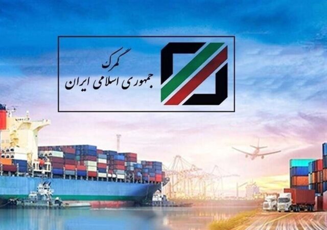 خبر مهم برای واردکنندگان / فهرست نهایی کالاهای مشمول ترخیص ابلاغ شد