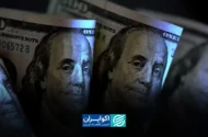 قیمت دلار امروز یکشنبه 21تیر/ افزایش نرخ + جدول و جزئیات