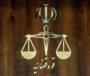 بازداشت متهمان پروندههای ارزی/ بدهی کشفشده به 1.7 میلیارد یورو رسید بازداشت متهمان پروندههای ارزی/ بدهی کشفشده به 1.7 میلیارد یورو رسید