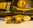 سیگنال پاکستان و بانک مرکزی به بازار طلا و دلار/سکه ۶ میلیون تومان ریخت/ پشت پرده سود ۶۱ میلیونی تا زیان ۱.۷ درصدی در بازارها سیگنال پاکستان و بانک مرکزی به بازار طلا و دلار/سکه ۶ میلیون تومان ریخت/ پشت پرده سود ۶۱ میلیونی تا زیان ۱.۷ درصدی در بازارها